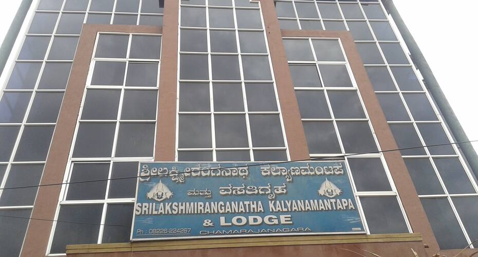 Sri Lakshmi Ranganatha, Chamarajanagar 1
